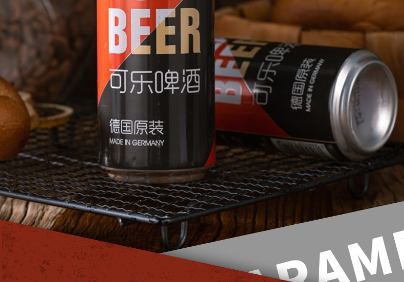 贝罗娜啤酒 贝罗娜可乐啤酒德国进口精酿可乐啤酒330ml*6罐*2提【价格