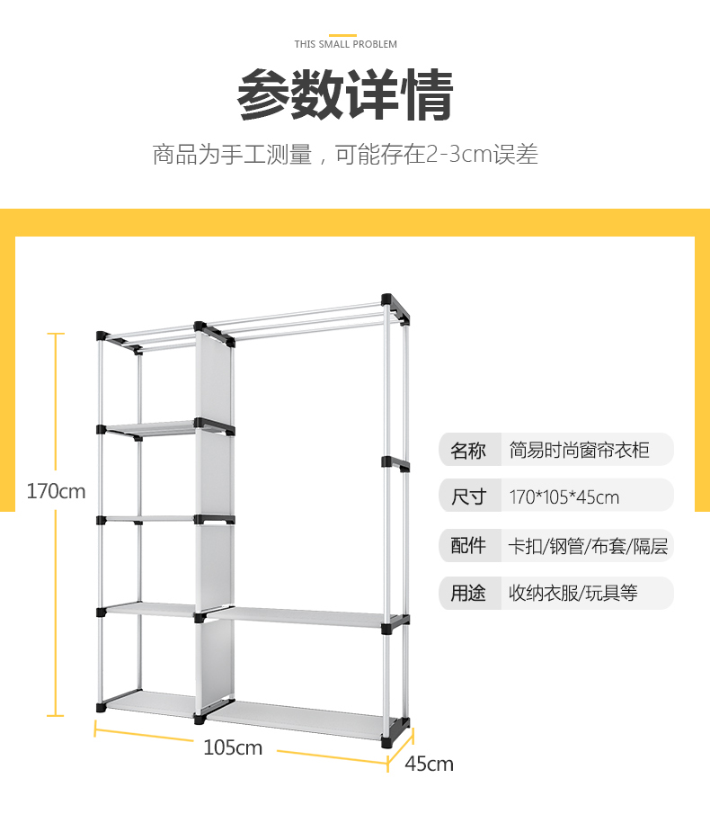 超级新品 简易衣柜布艺组装布衣柜钢管加固钢架收纳柜子衣橱简约现代