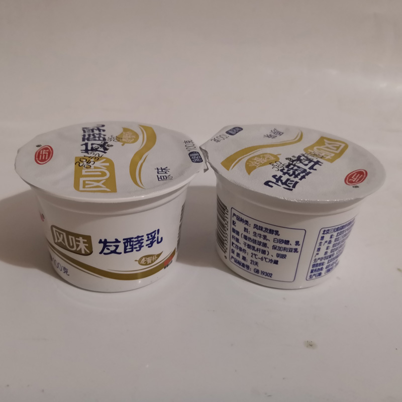 全脂单件净含量:其他包装:袋装产地:中国大陆类别:原味酸奶品牌:三元
