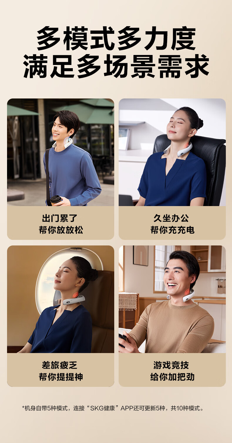 K5-3-颈椎按摩仪_33.jpg