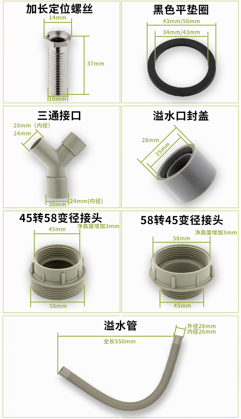 厨房水下水管洗菜盆洗碗池配件溢水口接三通净水器排密封圈头 【58