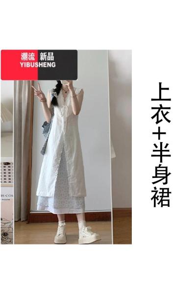 YIBUSHENG法式v领白色碎花连衣裙子套装女季新款开叉设计感收腰无袖长裙