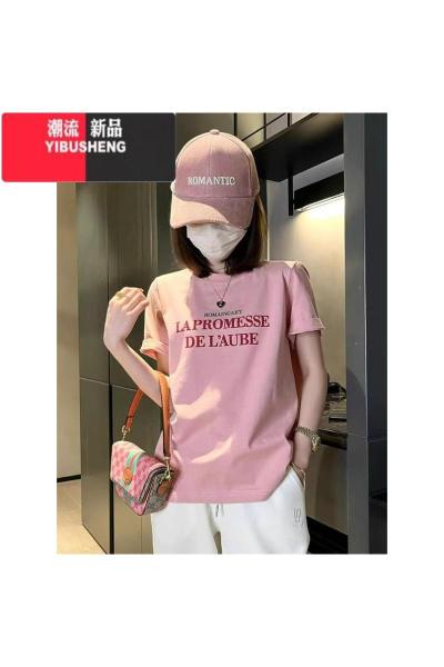 YIBUSHENG欧货短袖T恤女季2024新款时尚百搭宽松纯气减龄打底衫上衣