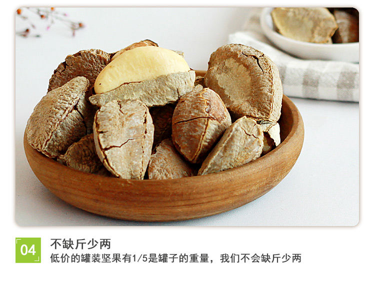 新货新疆原味盐焗富硒鲍鱼果沙漠果零食坚果500g