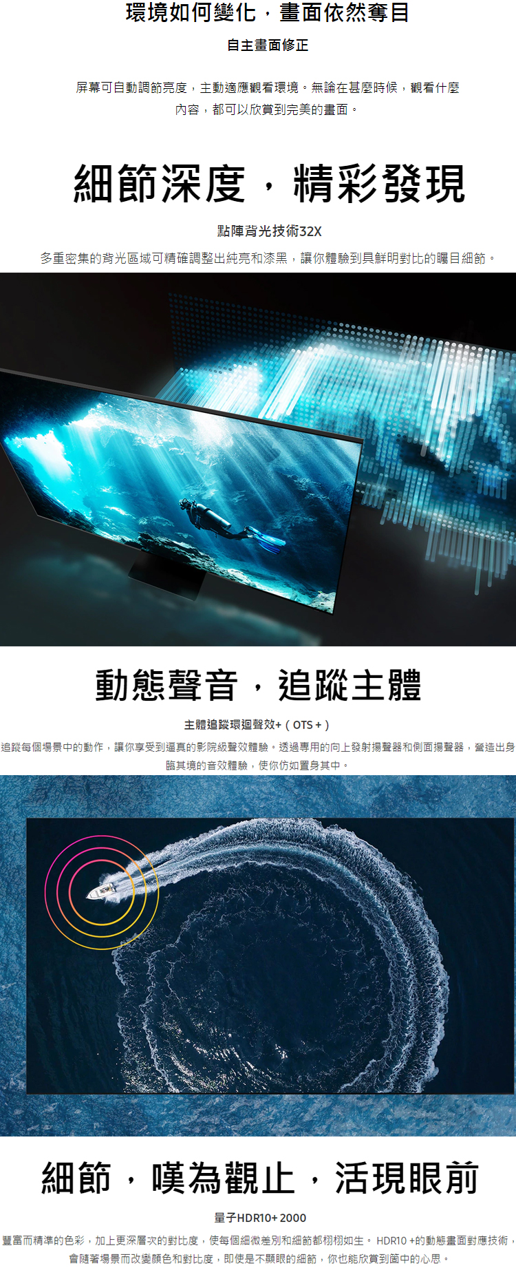 SAMSUNG QA65Q800TAJXZK 65吋QLED 8K 超高清智能電視| 香港蘇寧SUNING