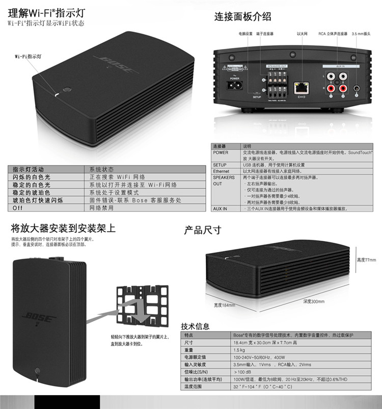 bose博士sa5功放2只16f音箱背景音乐家庭用嵌入式天花吸顶喇叭套装