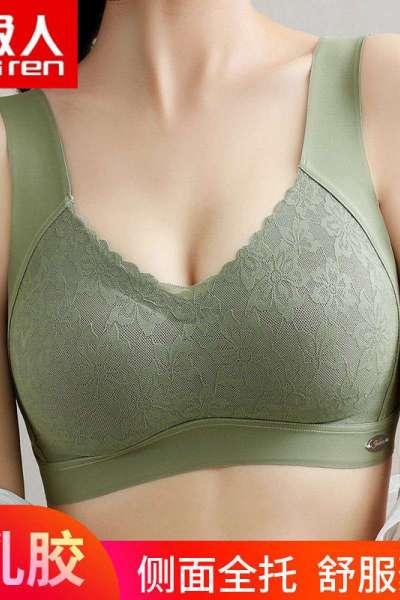 内衣女无钢圈聚拢性感上托小胸大码收副乳文胸罩