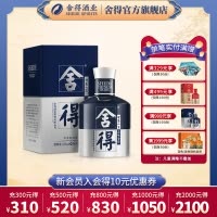 舍得 国际米兰时装周纪念白酒 小酒 52度100ml 浓香型白酒 单瓶 礼盒装