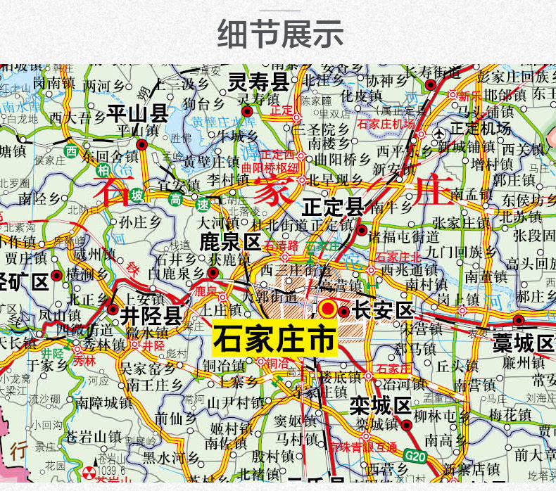 【诺森正版】河北省地图 河北地图挂图 新版交通旅游高清印刷1.1x0.