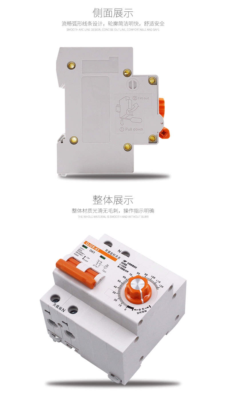 时控开关 机械式定时断路器 定时器 自动断电时间控制器 电瓶车充电