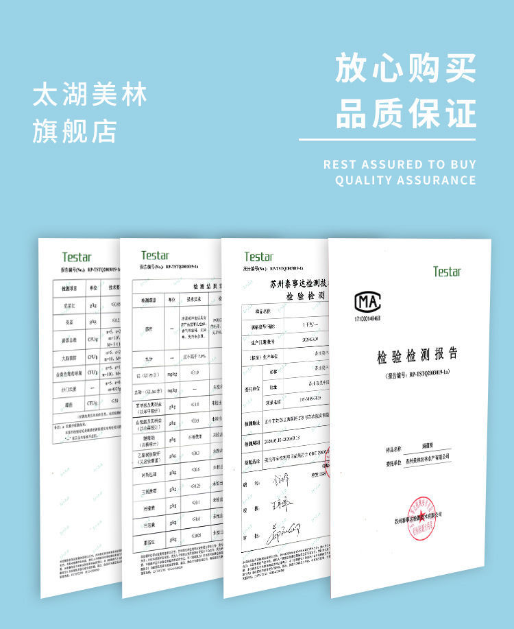 太湖美林寒天冻粉500g奶茶原料原味透明水晶果冻布丁茶冻吸吸冻粉500g