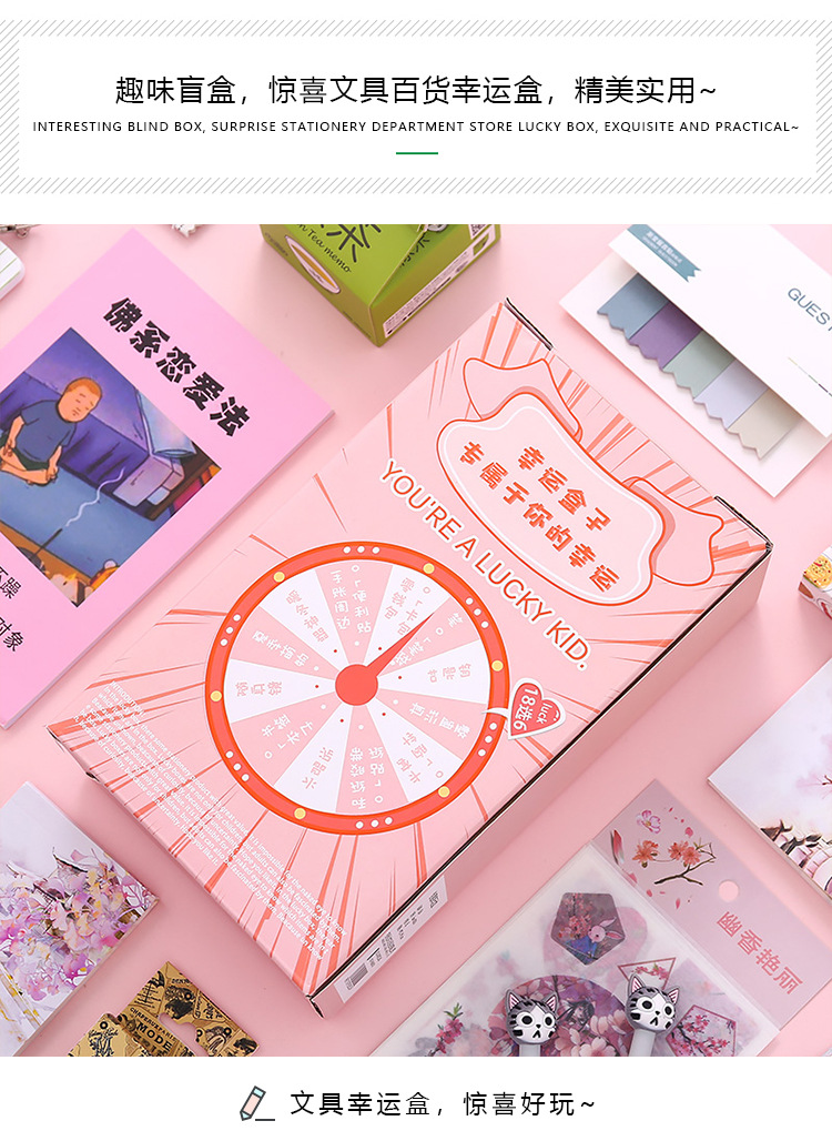 星座盲盒笔网红盲盒创意星座文具盲盒学习套装礼盒惊喜文具大礼包