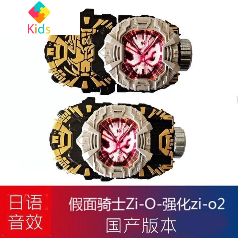 dx假面骑士腰带zi-o变身器驱动器逢魔形态表盘帝骑woz剑恐龙真智力