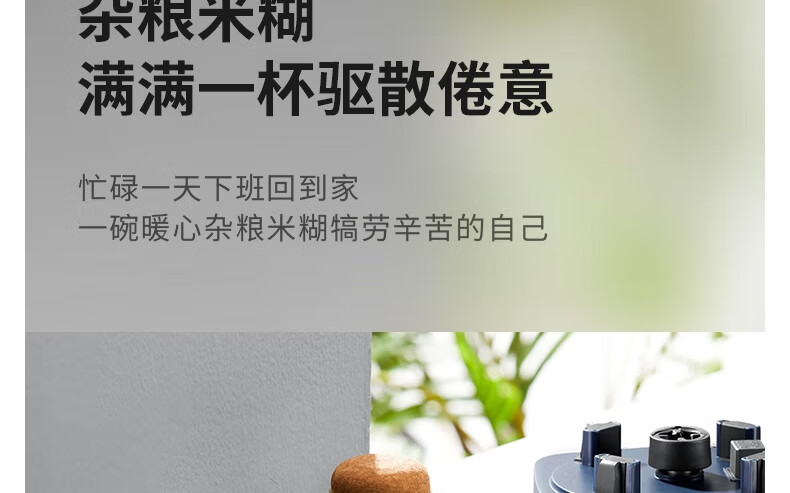 破壁机L12-Y99APro详情页_18.jpg