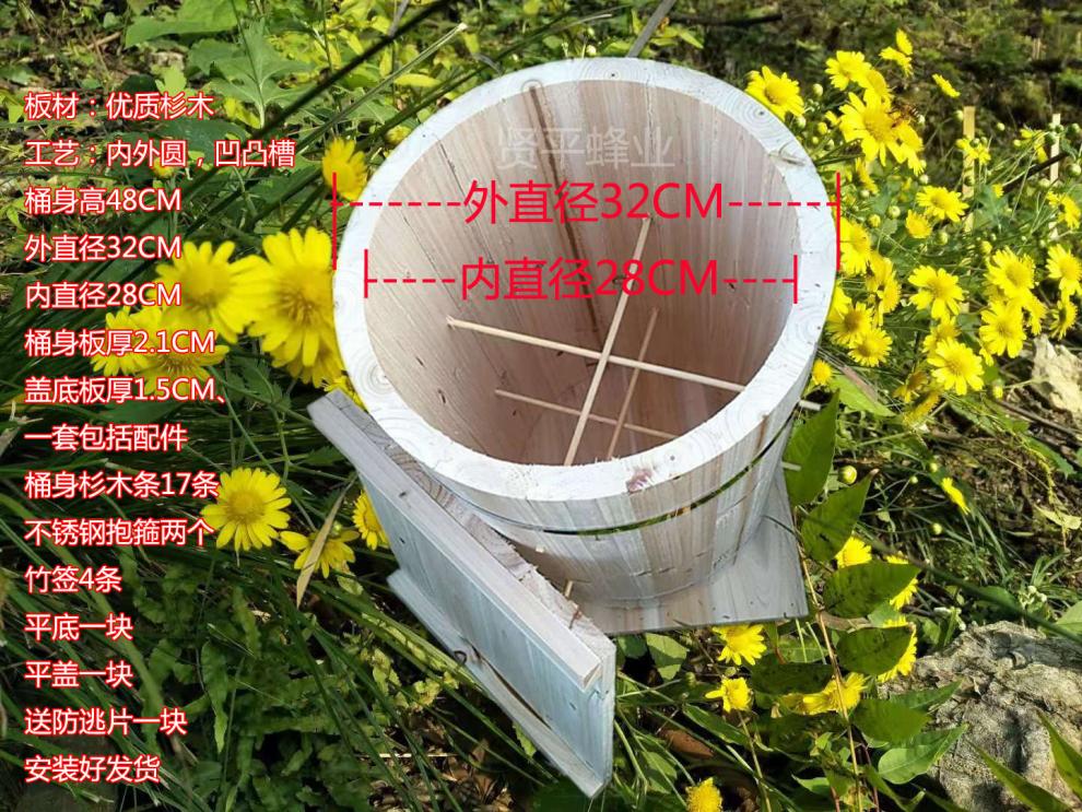 圆桶蜂箱格子中蜂土养蜂箱招蜂诱蜂桶中蜂蜂箱圆桶格子蜂箱土养蜜蜂桶