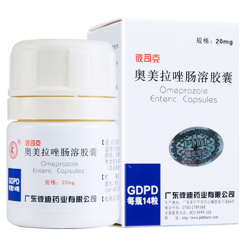 彼司克 奥美拉唑肠溶胶囊 20mg*14粒/盒