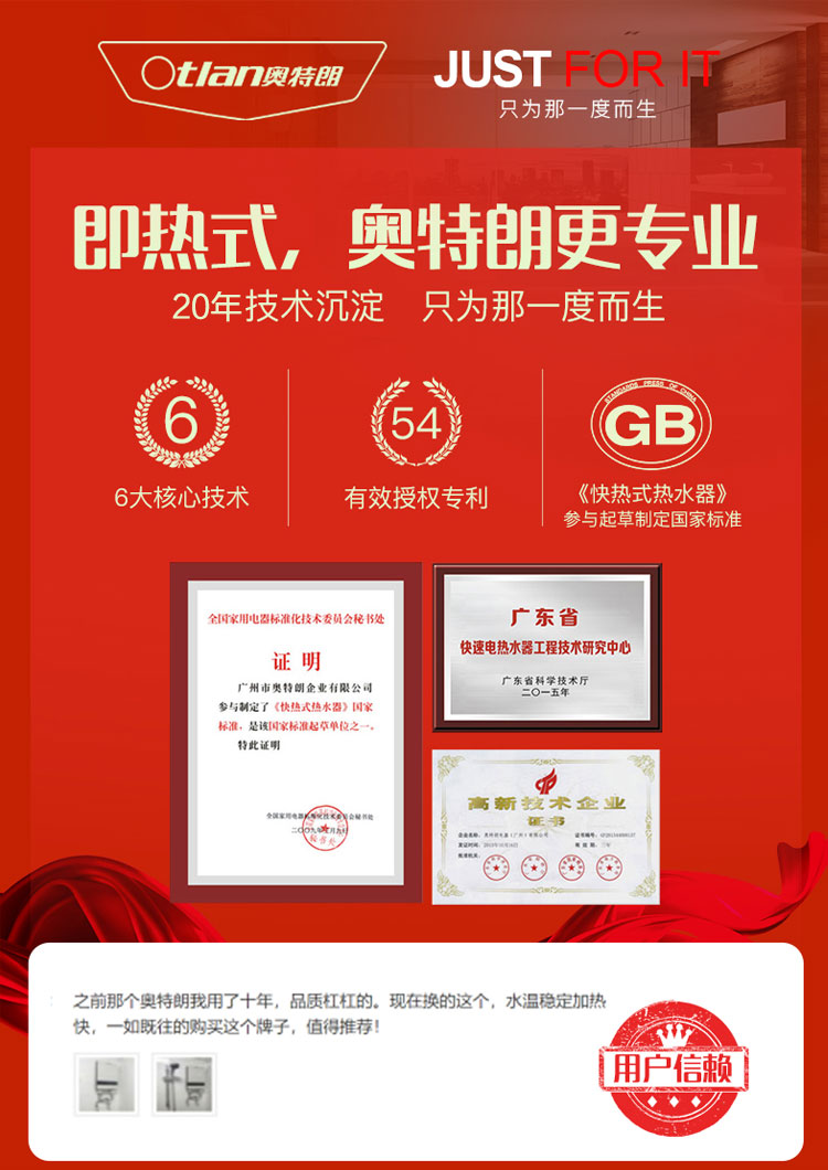 奥特朗(otlan)净水器otl-ro201-4 奥特朗ro反渗透纯水机带罐型otl-ro
