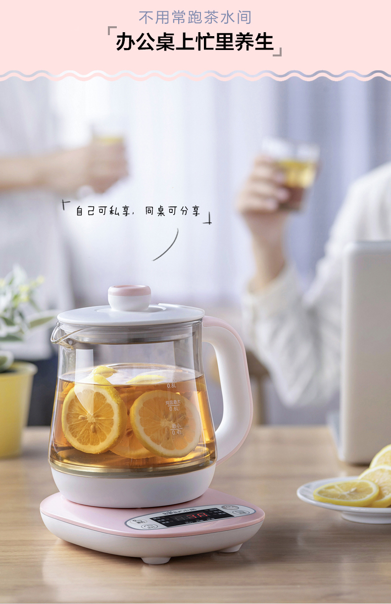 养生壶排行榜_养生壶图片(5)