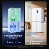 S级新品|美菱510升主动除菌净味双系统零嵌入式十字对开门冰箱 1级家用大容量四开门电冰箱BCD-510WSP9CZX白