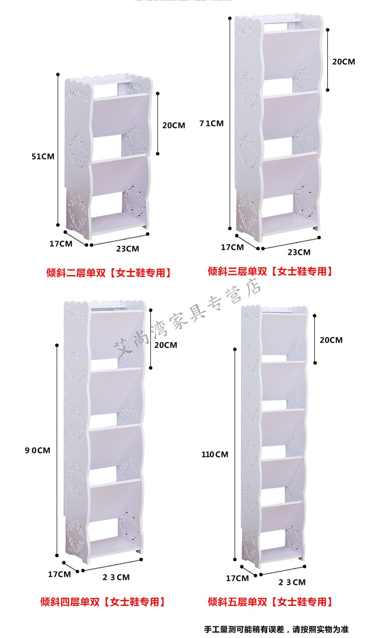 家用口简易鞋架省空间外迷你斜放窄小号鞋柜斜插式经济型定制