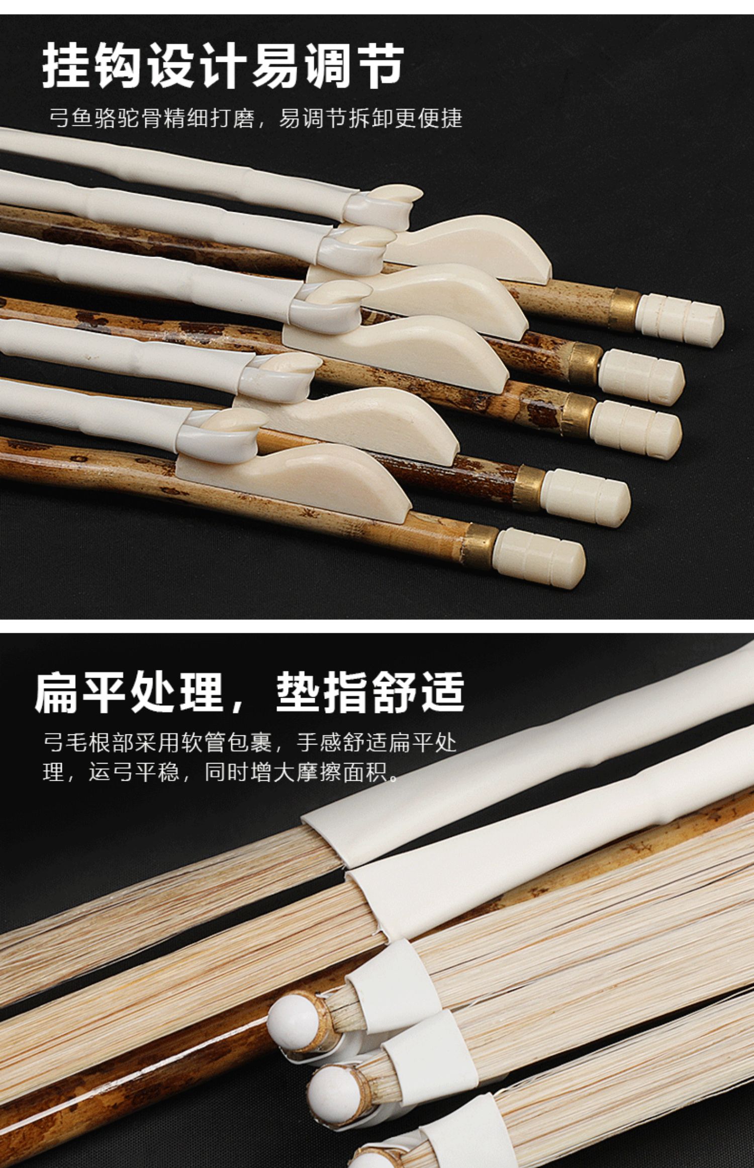 老湘妃竹二胡弓骨制弓鱼二胡弓子配件专业演奏收藏二胡琴弓 jing ping