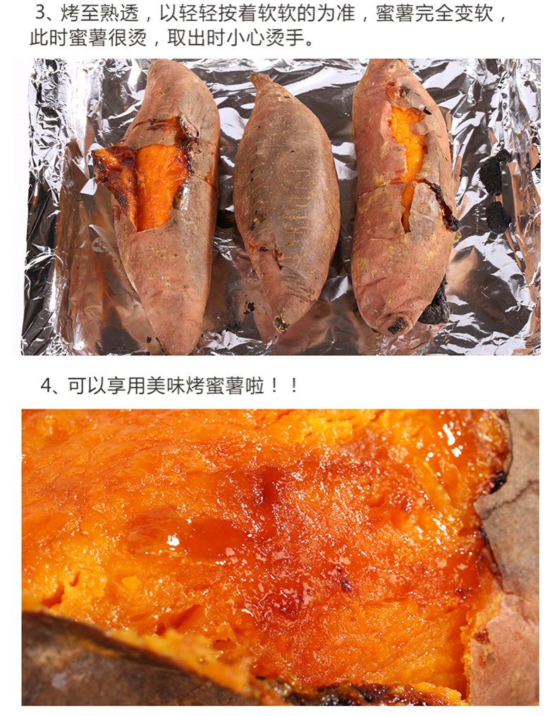 中华特色山东馆烟薯25地瓜5斤地瓜红心蜜薯烤红薯番薯山芋单果
