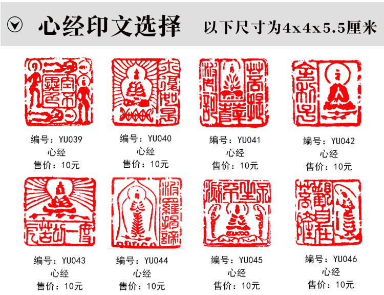 闲章成品篆刻印章石料书法书画姓名玉石肖像姓名引首落款押尾国画