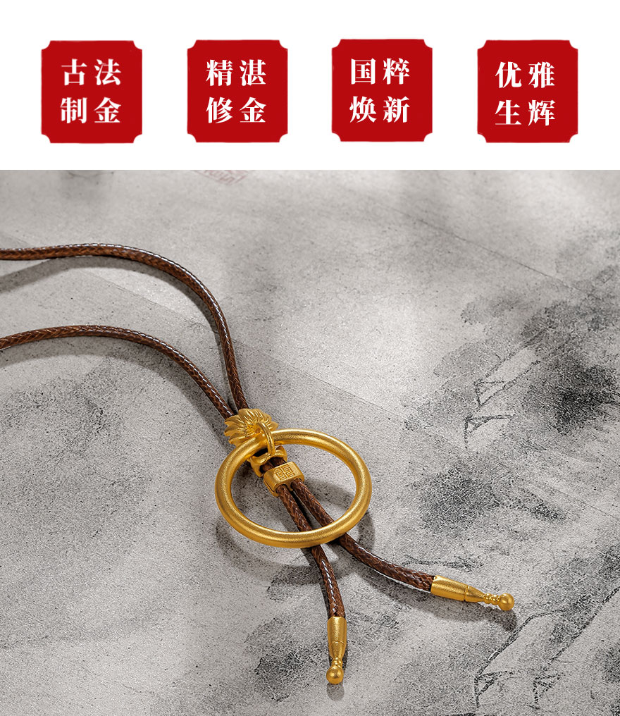 越王莲花环佩同心圆挂坠古法黄金吊坠足金999时尚素圈男女款