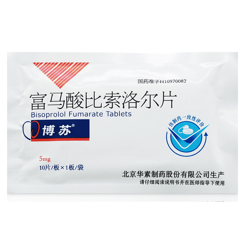 博苏 富马酸比索洛尔片 5mg*10片/袋