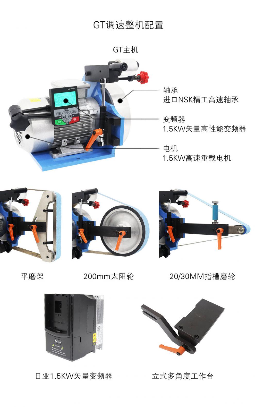 定做定制定做四季小型多功能砂带机/立式机型gt/刀友diy心刃kmg迷你风