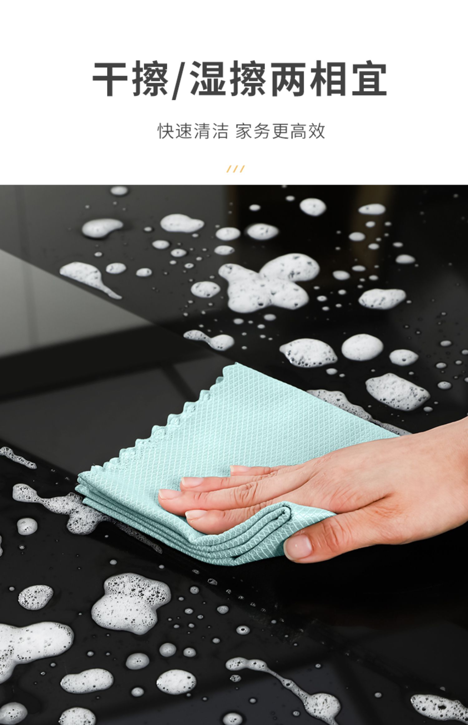 haoyangdao鱼鳞抹布擦玻璃无痕吸水不留痕厨房洗碗的不留水渍桌布巾