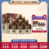 品味舍得(五代)52度500ml*6瓶 整箱浓香白酒高端送礼