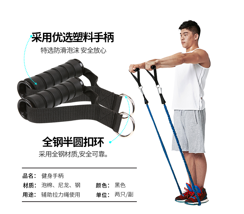 为易达( da) 拉力绳弹力 家用男士腿部扩胸器女弹力带拉力器健身器材