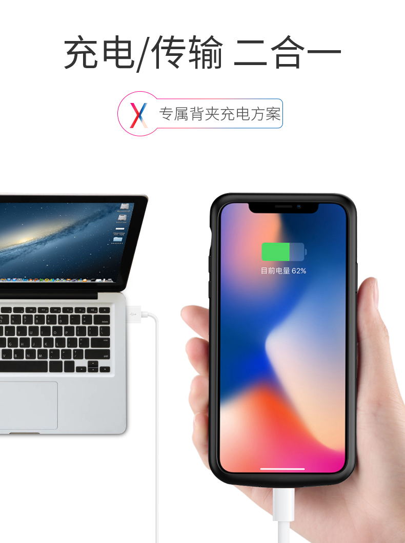 背夹充电宝苹果11超薄大容量iphonex电池6s小巧7便携冲11pro背甲式xr