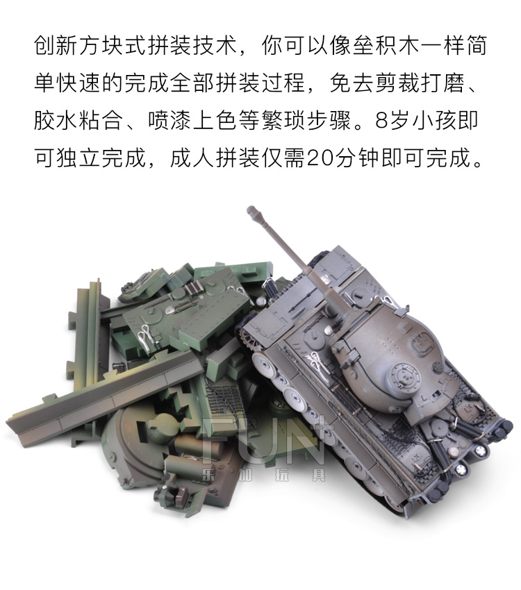 二战德系积木拼装坦克模型1:72仿真军事玩具虎式战车手绘定制①虎式