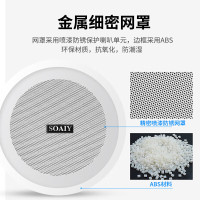 索爱(soaiy) 定压喇叭 XD-1558