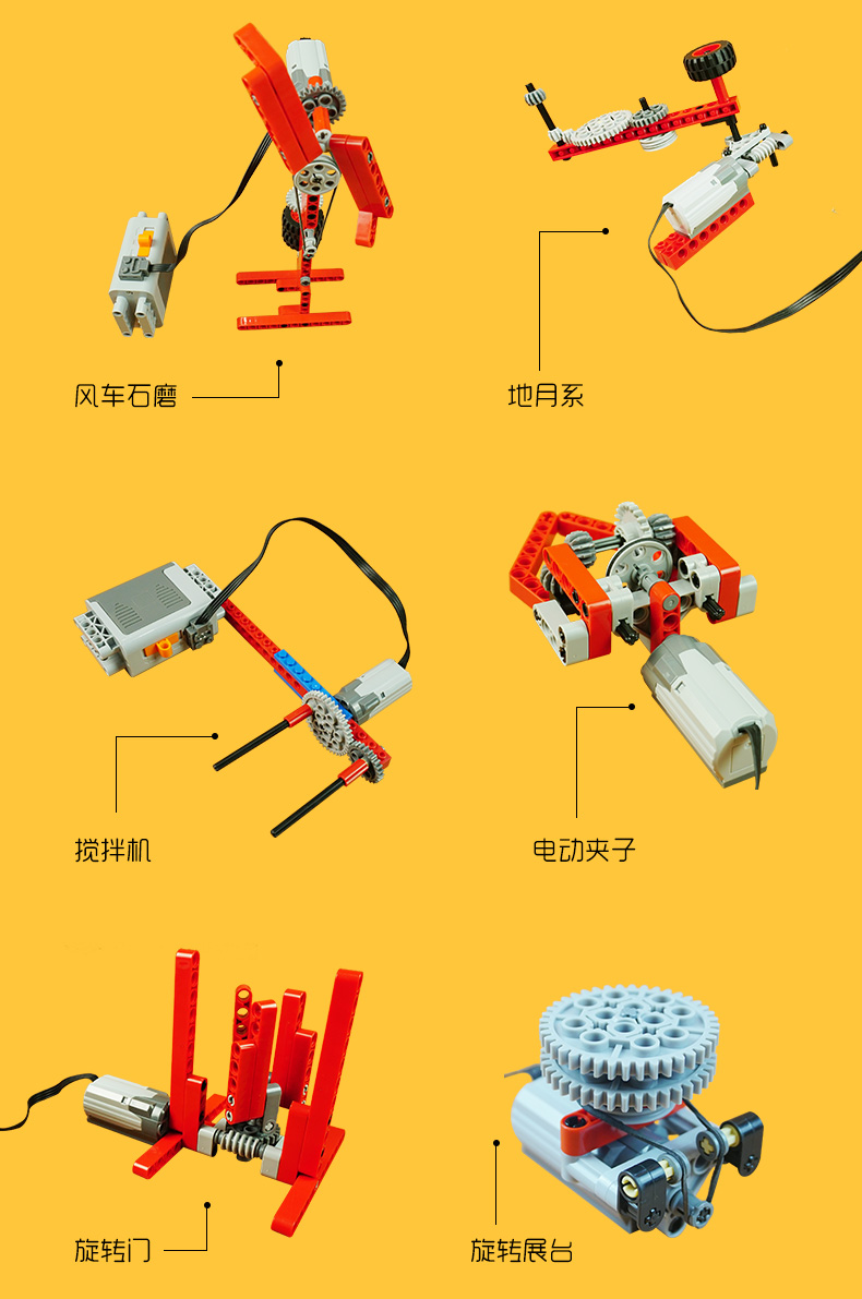 小小机械师 积木玩具 72个创意 科技拼装积木齿轮科学实验组装 stem