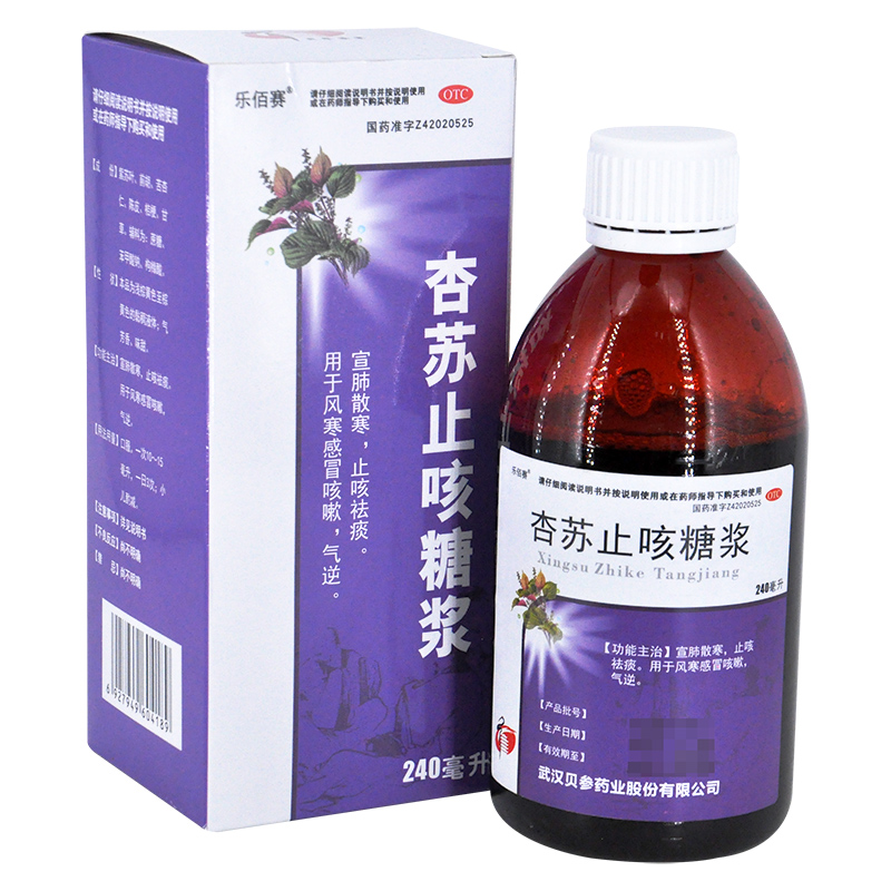 乐佰赛杏苏止咳糖浆240ml