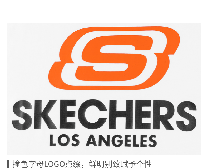 skechers斯凯奇春夏新款字母logo针织短袖圆领运动t恤男l220m152 航海