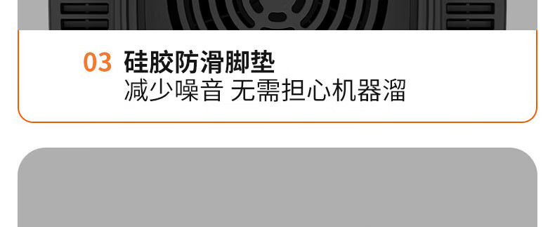 破壁机P155详情页2_41.jpg