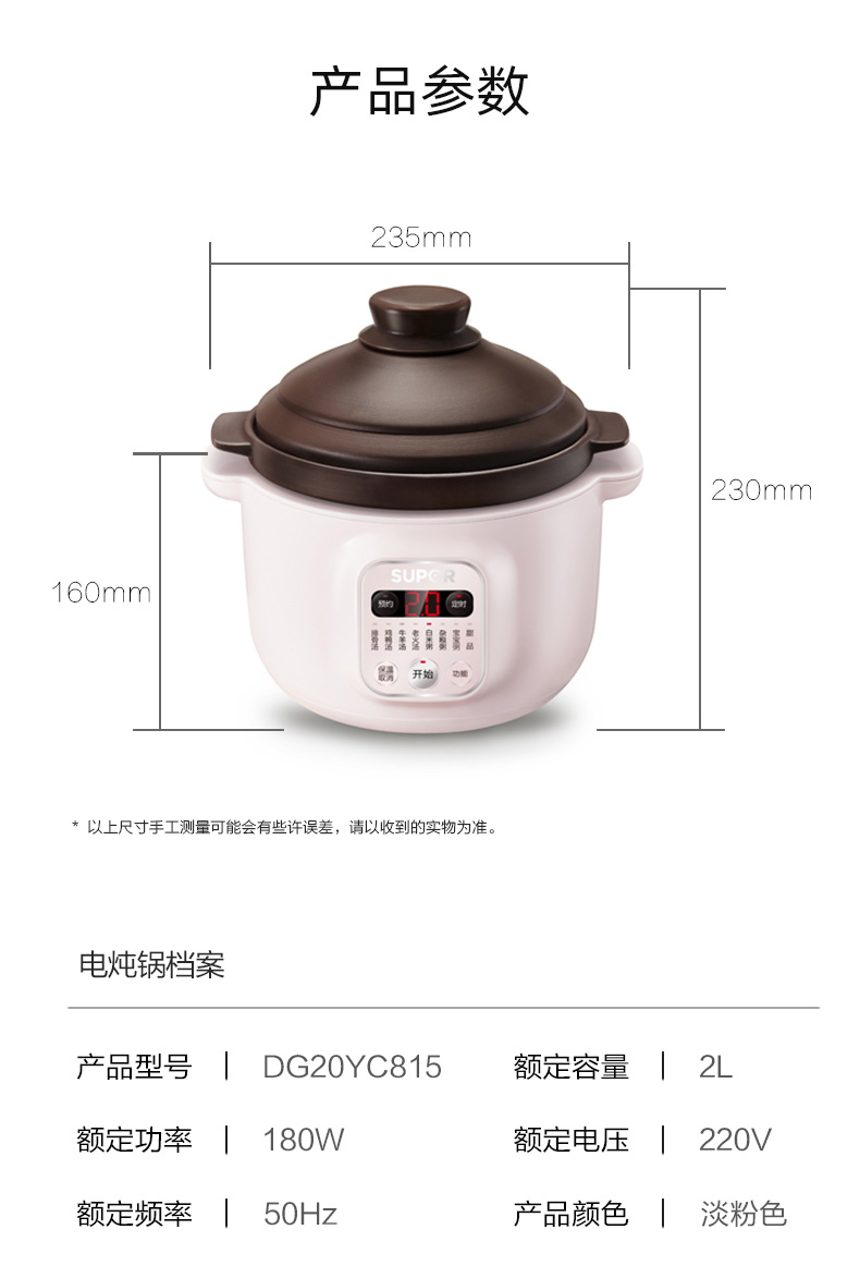 苏泊尔电炖锅紫砂陶瓷家用煲汤锅煮粥神器全自动电砂锅养生电炖盅 淡