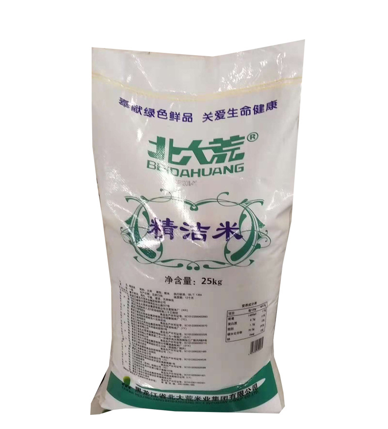 北大荒精洁米25kg袋