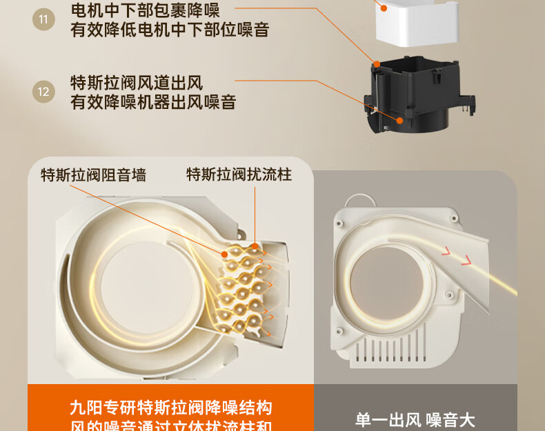 破壁机P109详情页1_14.jpg