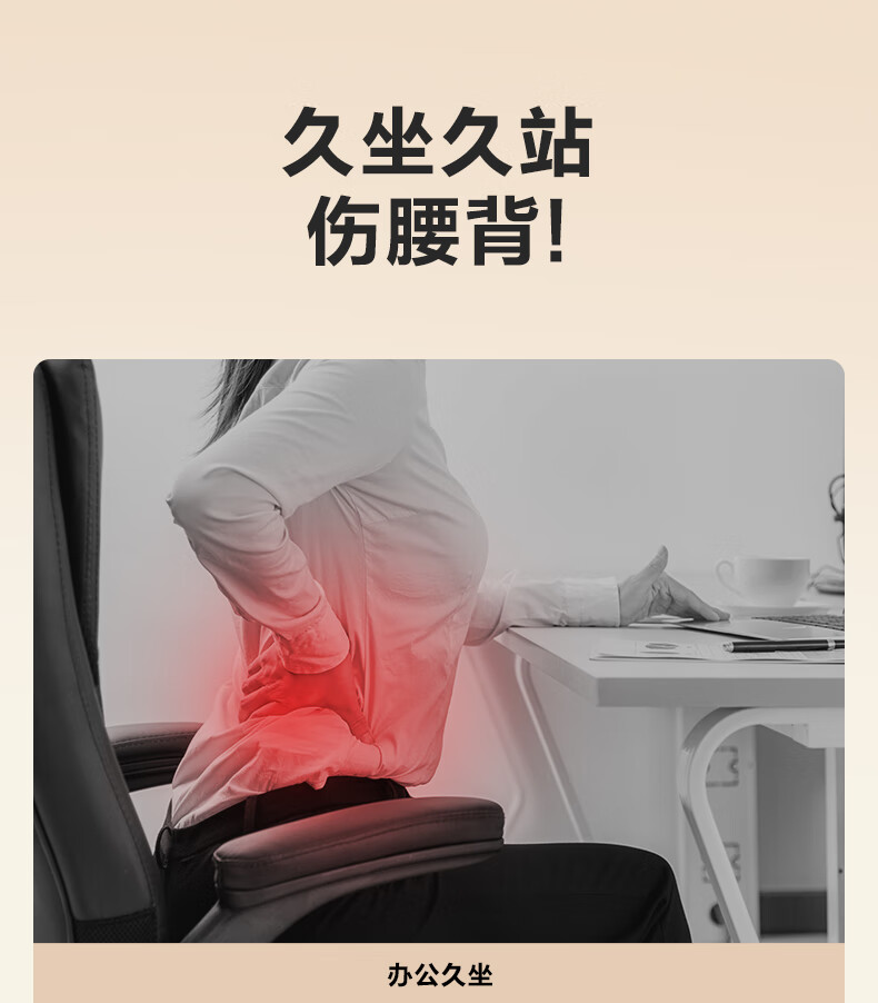 按摩腰靠-T5-2_07.jpg