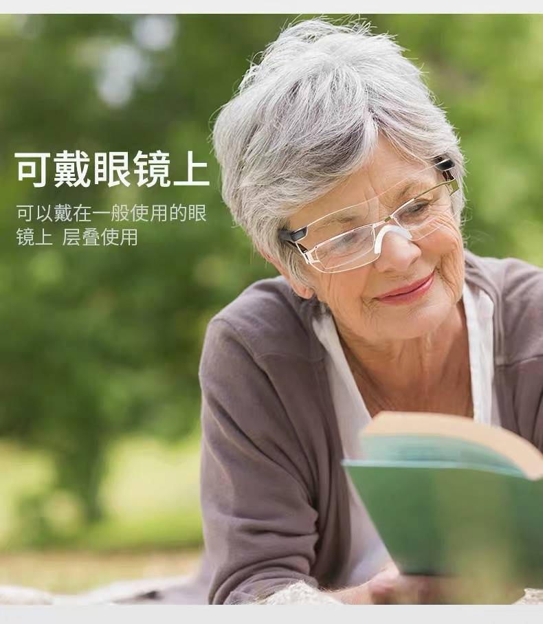 老人用放大镜3倍看书阅读老年人头戴式高清眼镜型扩大镜修表眼镜 红色