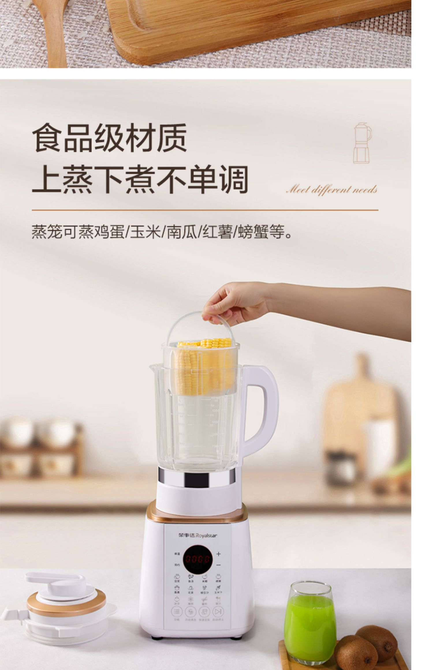 白色 荣事达破壁机家用加热全自动非小型多功能豆浆机婴儿辅食料理
