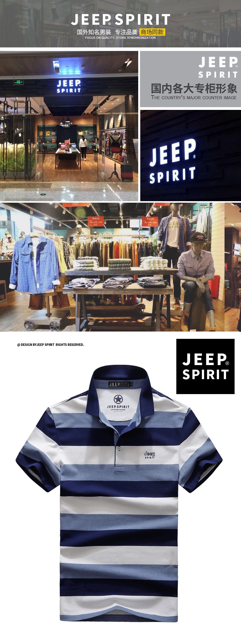 jeep spirit男士polo衫 jeep/吉普短袖polo衫男男装翻领polo衫男短袖