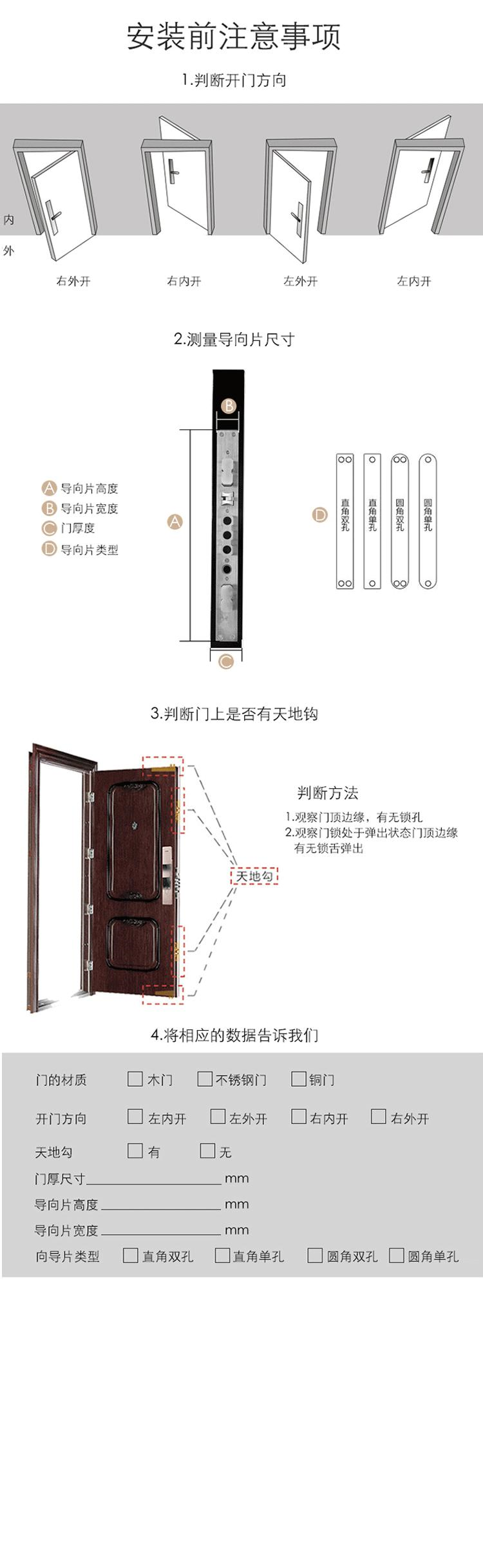 科熊k1防盗门密码锁安全智能锁指纹识别手机app远程密码一握开电子