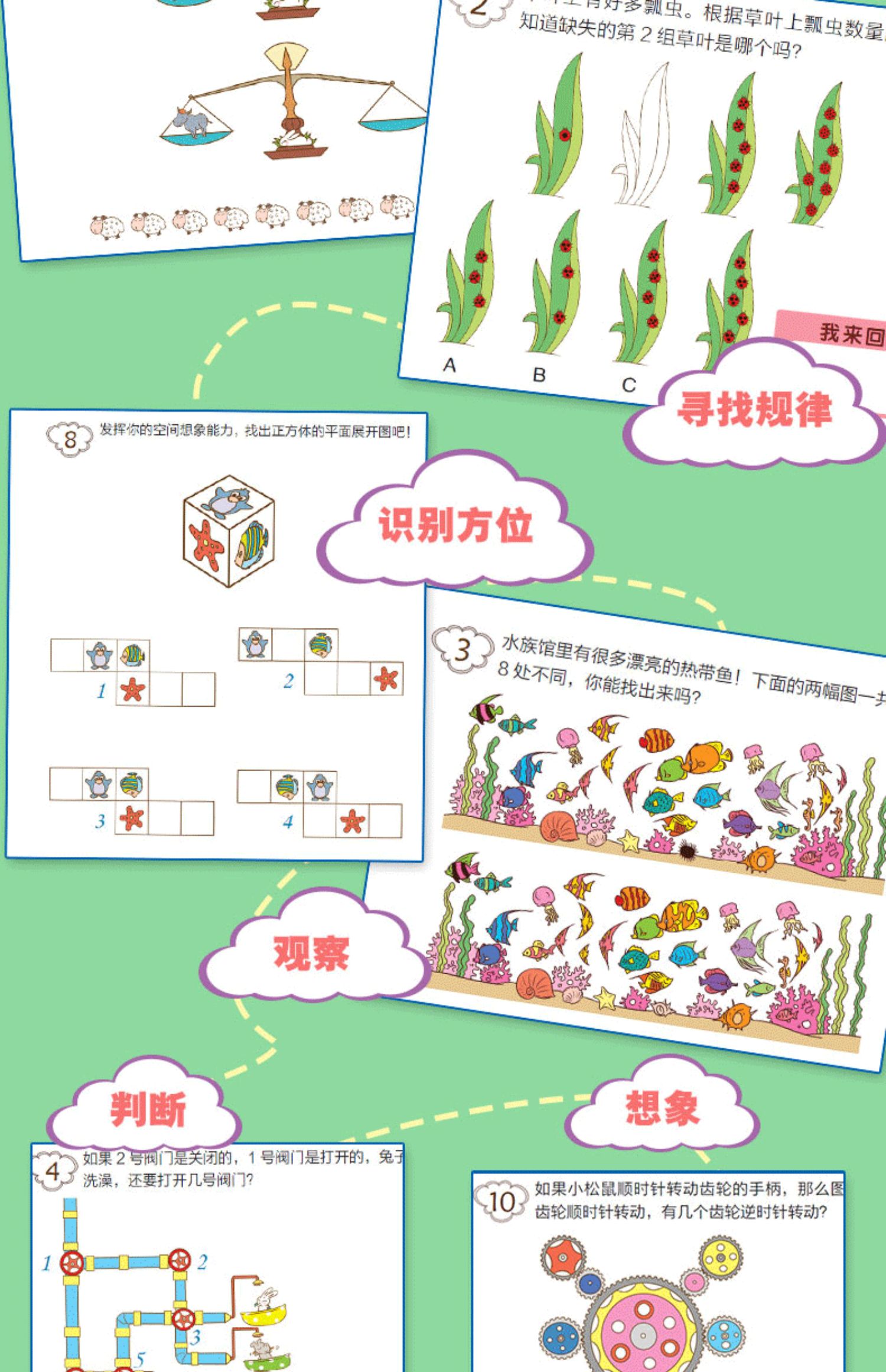 六年级数学 位置与方向 (二) 电子 教案_电子商务模式教案_电子教案下载