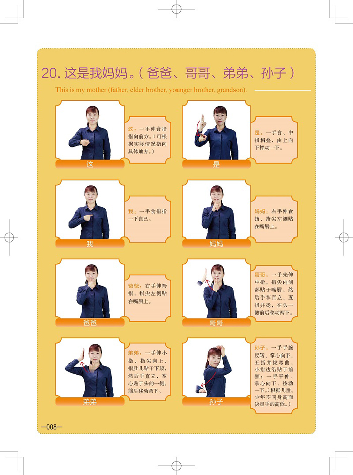 Fun Activities In Tokyo For Teens